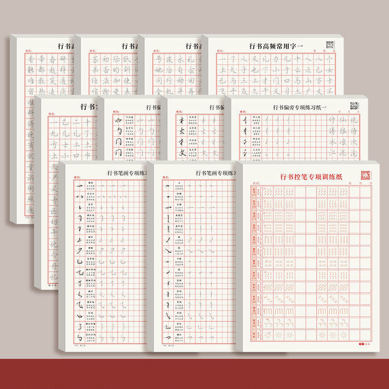 Cahier de caractres en criture cursive au stylo dur